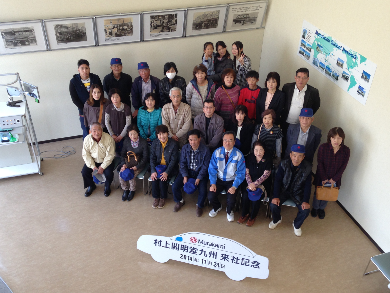 20141124家族会社見学会 (2)